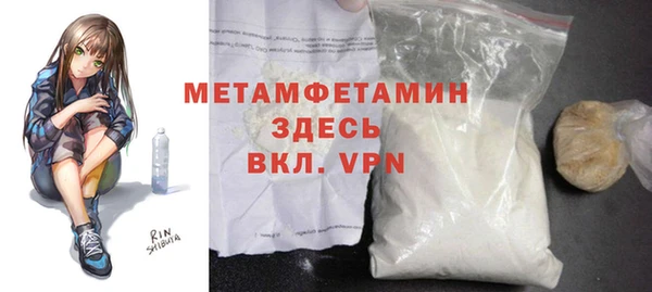 MDMA Дмитров