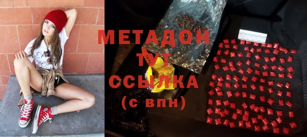 MDMA Дмитров